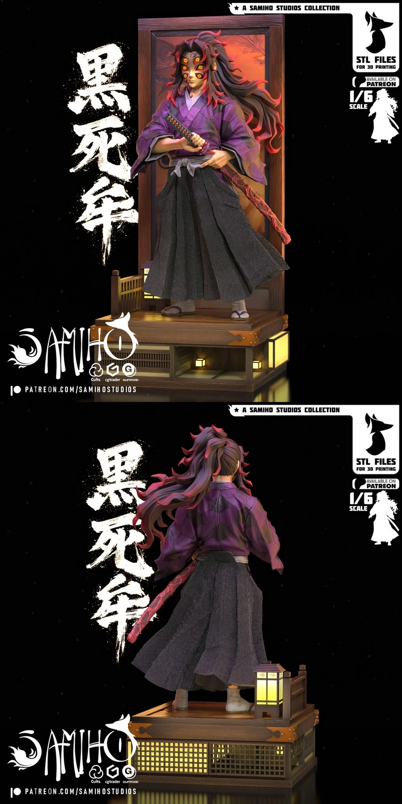 Kokushibo from Demon Slayer 3D Printable Statue